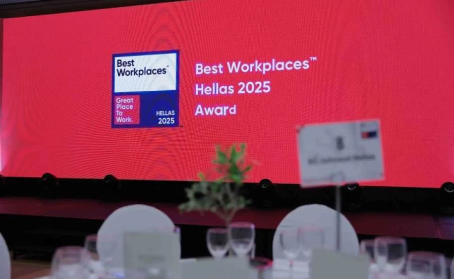 Βραβεύθηκαν οι επιχειρήσεις με το καλύτερο εργασιακό περιβάλλον στην Ελλάδα
