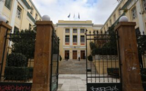 ΣτΕ: Συνταγματική η σύσταση Πανεπιστημιακής Αστυνομίας