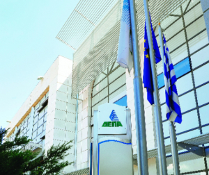 ΔΕΠΑ Εμπορίας: Τα ποσά έκπτωσης στο φυσικό αέριο για Απρίλιο σε οικιακούς, βιομηχανικούς καταναλωτές και νοσοκομεία