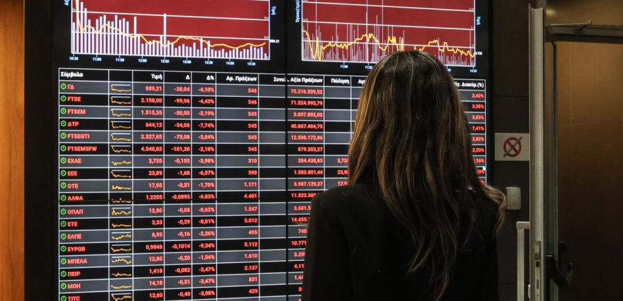 Χρηματιστήριο: Στις 1.246,90 μονάδες ο Γενικός Δείκτης Τιμών, με πτώση 0,30%