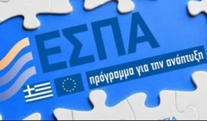 ΕΣΠΑ: Ανακατεύθυνση πόρων ύψους 2,13 δισ ευρώ πέτυχε η Ελλάδα