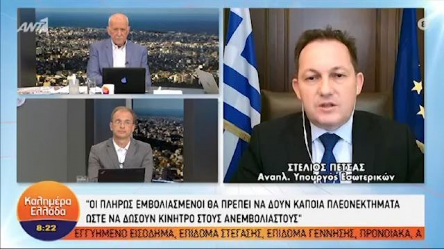 Πέτσας: Επιπλέον κίνητρα σε εμβολιασμένους (vid)