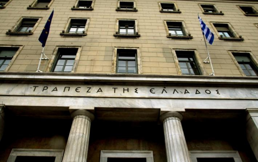 Αλλάζει το οργανόγραμμα της Τράπεζας της Ελλάδος- Προάγονται οι Παντελιάς και Πάσχας