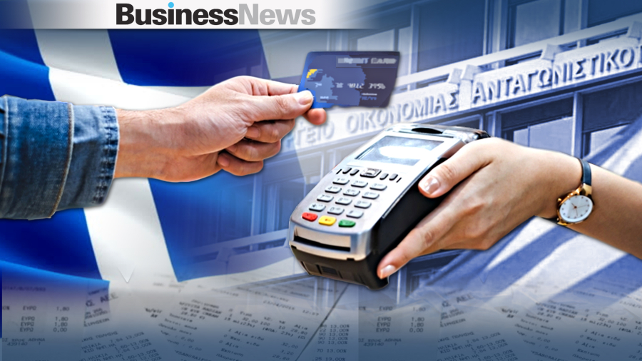 Περιθώριο 30 ημερών έχουν οι φορολογούμενοι για συλλογή e-Αποδείξεων - Ποιοι εξαιρούνται