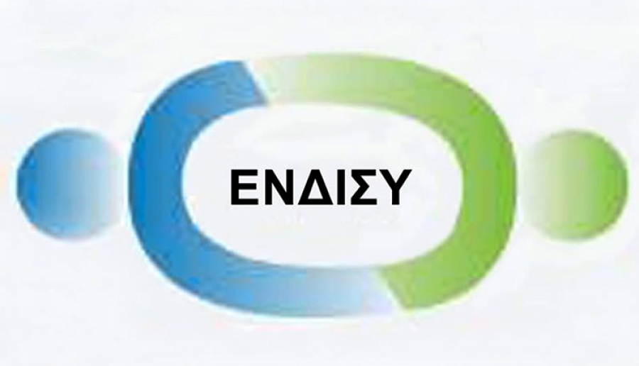 ΕΝΔΙΣΥ: Το 44,33% των συνταξιούχων δεν έλαβαν καθόλου αύξηση ή πήραν πολύ μικρότερη