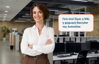 Η Actionline φέρνει την πρώτη AI recruiter στην Ελλάδα – Γνωρίστε τη Niki