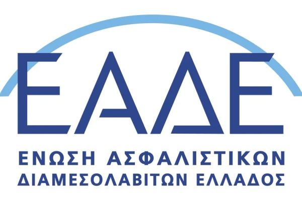 ΕΑΔΕ: Χαιρετίζει την έναρξη των διασταυρωτικών ελέγχων για τα ανασφάλιστα οχήματα