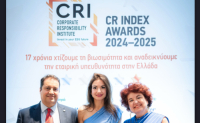 Όμιλος Επιχειρήσεων Σαρακάκη: Silver Award στον CR Index 2024-2025 για τις ESG επιδόσεις του