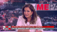 Μπακογιάννη: Υπέρ επέκτασης υποχρεωτικότητας εμβολιασμών (vid)
