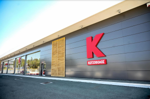 Kωτσόβολος: Άνοιξε το τρίτο κατάστημα στην Κύπρο