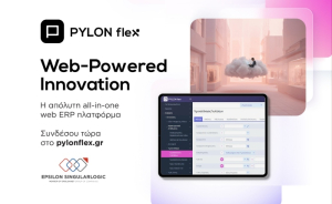 PYLON flex: Η απόλυτη web ERP &amp; CRM πλατφόρμα από την Epsilon SingularLogic