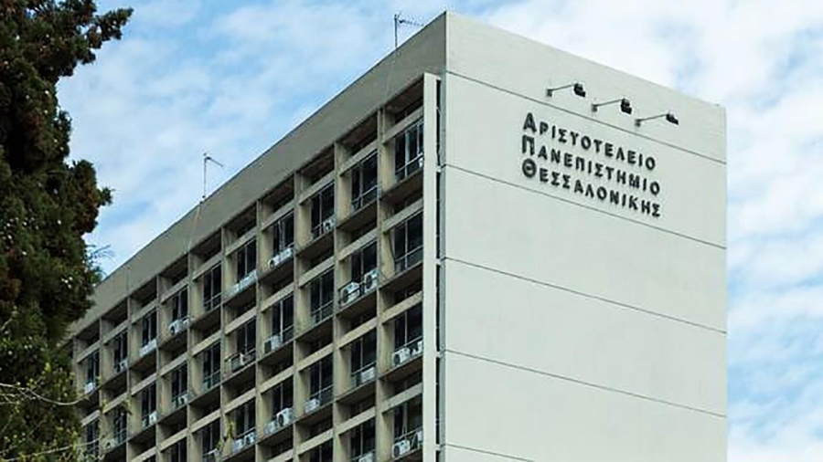 Βραβείο «Εξαιρετικής Συνεισφοράς στην Έρευνα» σε εργαστήριο του ΑΠΘ