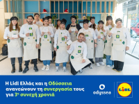 Lidl Ελλάς: Ανανέωση συνεργασίας με την Οδύσσεια για 3η χρονιά, στηρίζοντας ευάλωτες κοινωνικές ομάδες