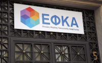 ΒΕΑ: Ζητάει να μην περάσουν σε ιδιώτες οι ασφαλιστικές οφειλές και να αποσυρθεί η σχετική ρύθμιση