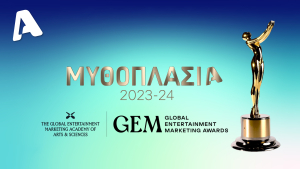 Alpha: Φιναλίστ ξανά η μυθοπλασία του σταθμού στα Ευρωπαϊκά βραβεία GEMA