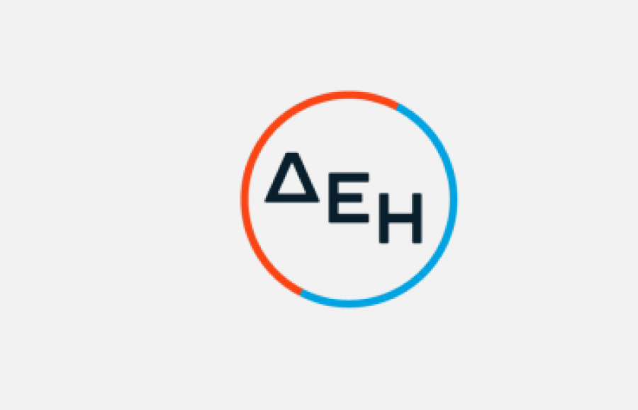 ΔΕΗ myEnergy Coach: Ηλεκτρονική εφαρμογή για εξοικονόμηση ενέργειας