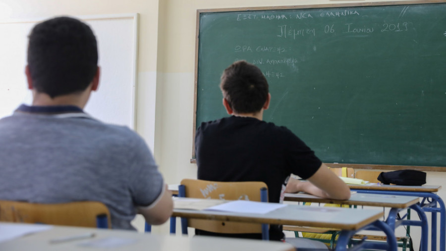 Ένας στους τέσσερις μαθητές Λυκείου δηλώνει πως η πανδημία επηρέασε αρνητικά τον τρόπο που οραματίζεται το μέλλον