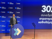 ΟΠΑΠ Forward: Οι εταιρείες, που περιλαμβάνονται στο πρόγραμμα υποστήριξης