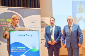 Ιουλία Τσέτη: Τιμητική βράβευση στο Μακεδονικό Φαρμακευτικό Συνέδριο