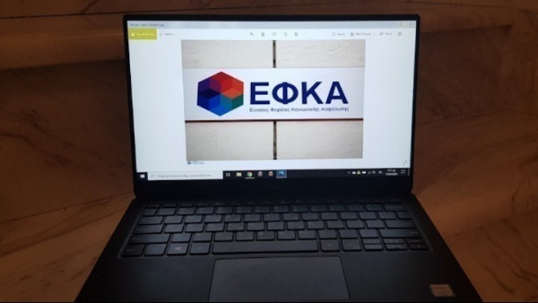 ΕΦΚΑ: Λήγει στις 31 Μαΐου η ασφάλιση χιλιάδων μη μισθωτών