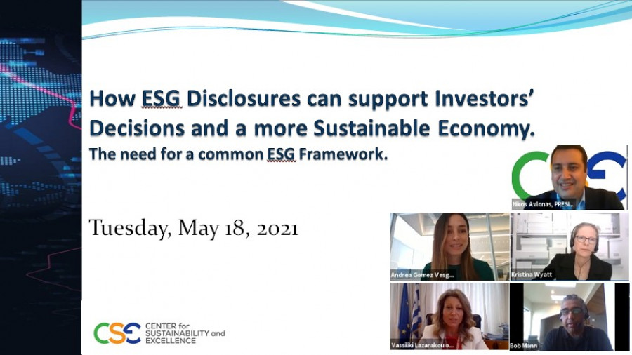 Κέντρο Αειφορίας CSE - Αμερικανική Επιτροπή Κεφαλαιαγοράς: Εκδήλωση για την ενσωμάτωση των κριτηρίων ESG στη νομοθεσία