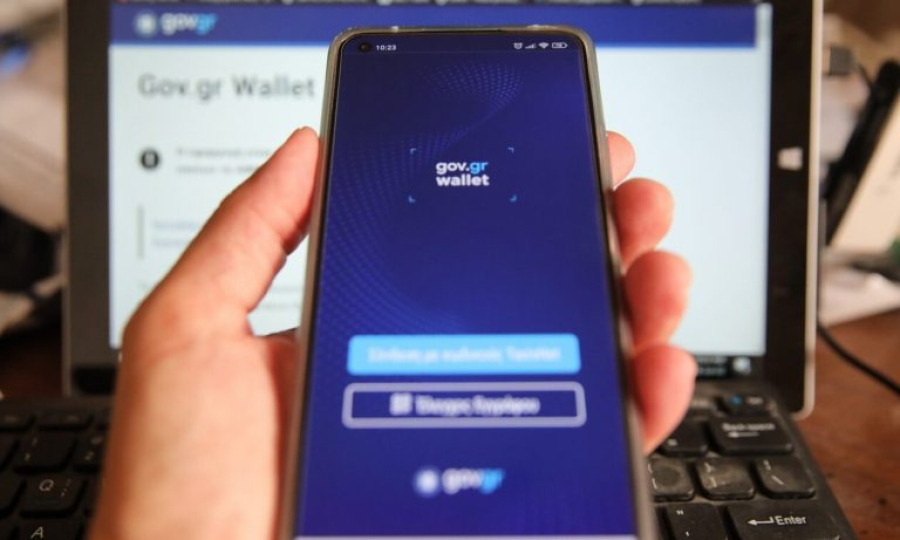 Με το wallet του κινητού η είσοδος στα γήπεδα - Πώς θα λειτουργεί η εφαρμογή