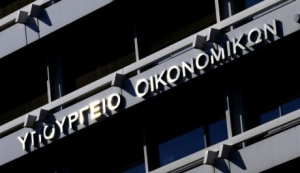 Υπ. Οικονομικών: Η κυβέρνηση του κ. Τσίπρα απαξίωσε την αμυντική βιομηχανία