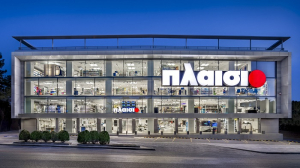 Πλαίσιο: Αίτημα στην Επ. Κεφαλαιαγοράς για squeeze out από τον Γ. Γεράρδο