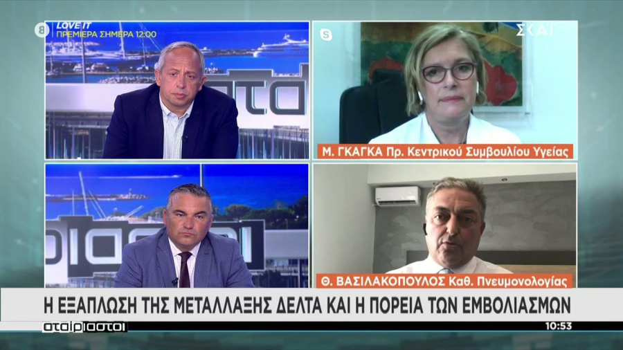 Γκάγκα: Πλήρες το «Σωτηρία» με ασθενείς λόγω κορονοϊού (vid)