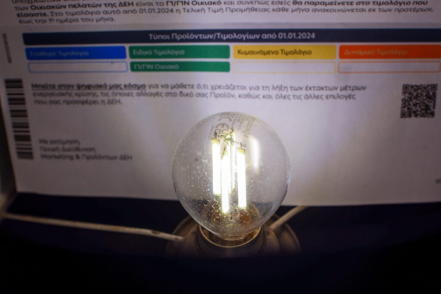 Ρεύμα: Τι είναι το κόκκινο τιμολόγιο που έρχεται