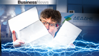 Ενέργεια: Από αυτό το μήνα (Οκτώβριο) η νέα επιβάρυνση στους λογαριασμούς ρεύματος