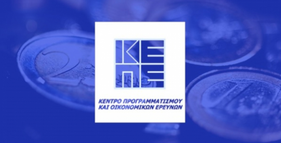 ΚΕΠΕ: Η κυβέρνηση να δώσει έμφαση στις μεταρρυθμίσεις - Οι προκλήσεις για την οικονομία