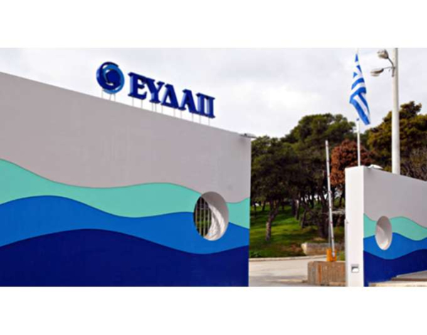 ΕΥΔΑΠ: Επενδύσεις 1,85 δισ. ευρώ την επόμενη δεκαετία