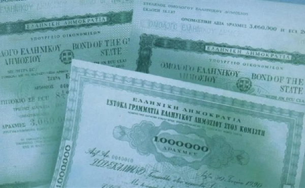Μειωμένο επιτόκιο στα εξάμηνα έντοκα γραμμάτια του Ελληνικού Δημοσίου