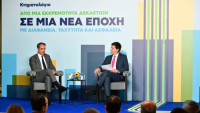 Κ. Μητσοτάκης για Κτηματολόγιο: Μία εκκρεμμότητα 200 ετών έχει επιλυθεί