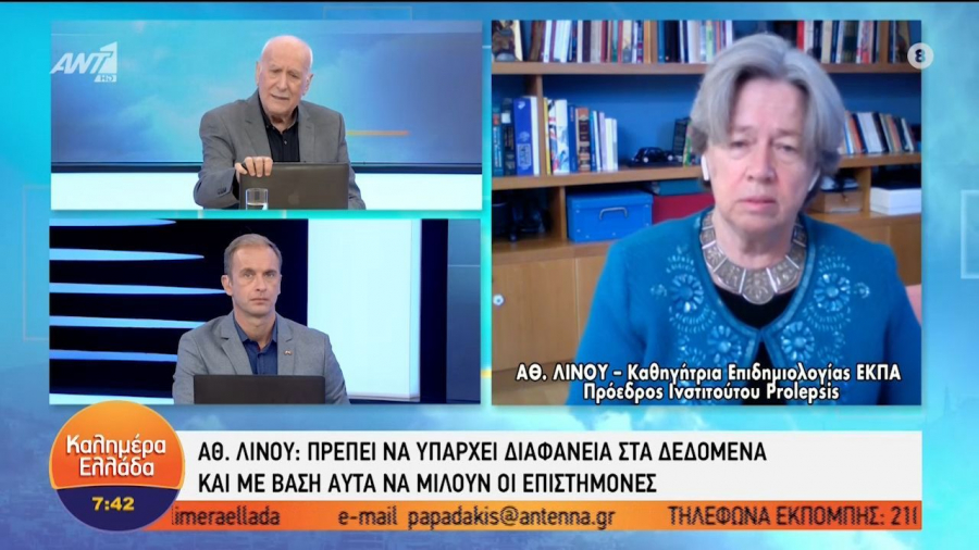 Λινού για εμβολιασμό: Έτσι θα πείσουμε τους αρνητές (vid)