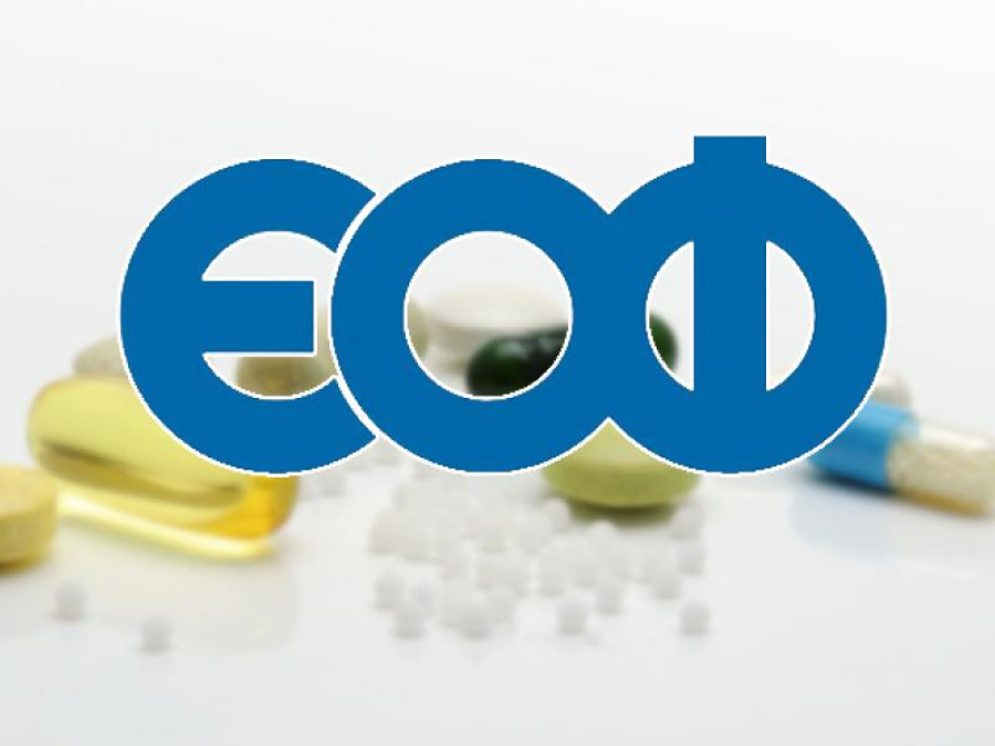 ΕΟΦ: Προειδοποίηση για επικίνδυνο συμπλήρωμα διατροφής που πωλείται στο διαδίκτυο