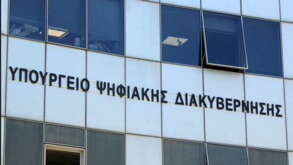 Μη διαθέσιμες ηλεκτρονικές υπηρεσίες (taxisnet, πόθεν έσχες κ.ά.) μέσα στο Μάιο λόγω αναβάθμισης υποδομών