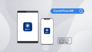 Covid Free Gr Wallet: Εφαρμογή για αποθήκευση βεβαιώσεων κορονοϊού