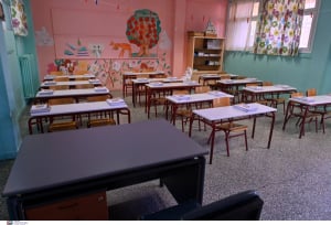 Υπουργείο Εσωτερικών: Χρηματοδότηση 42 εκατ.ευρώ στους δήμους για τη θέρμανση των σχολείων