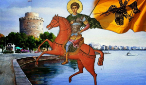 Άγιος Δημήτριος: Ποιος ήταν και γιατί θεωρείται πολιούχος της Θεσσαλονίκης