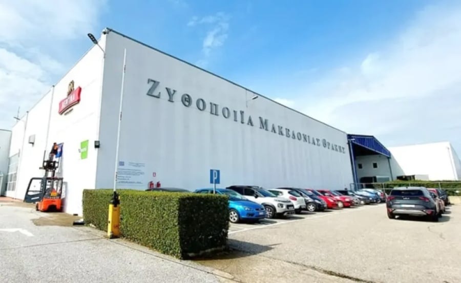 Ζυθοποιία Μακεδονίας Θράκης: Διοργανώνει το Διεθνές Συνέδριο Ζυθοποίησης