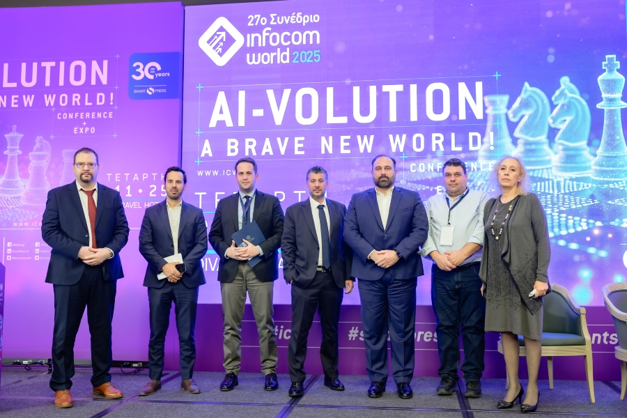 Ο ΣΕΤΠΕ στο Infocom World 2025