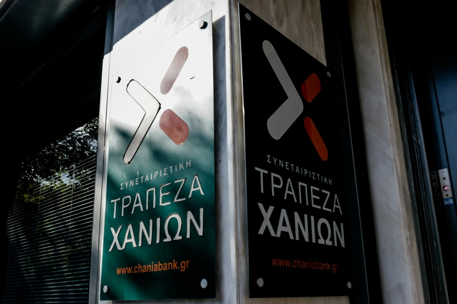 Η Συνεταιριστική Τράπεζα Χανίων συμμετέχει στο πιλοτικό πρόγραμμα για το ψηφιακό ευρώ