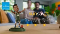 Protergia: Νεα υπηρεσία Sun Save - Οικονομία και ενεργειακή αυτονομία με τη δύναμη του ήλιου