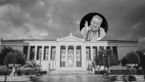Έφυγε από τη ζωή ο Ομότιμος Καθηγητής του ΕΚΠΑ Μανώλης Χαιρετάκης