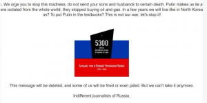Κυβερνοεπίθεση των Anonymous στο ρωσικό πρακτορείο TASS