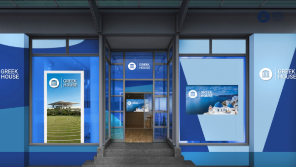 Greek House Davos 2024: Τα οικονομικά της ειρήνης στη Μέση Ανατολή και οι βέλτιστες πρακτικές για την εκπαίδευση λαών και ηγετών