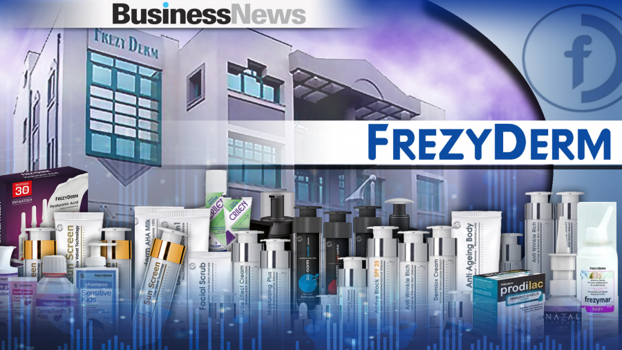 Frezyderm: Αύξηση τζίρου 10% το 2021 – Νέες αγορές στο στόχαστρο το 2022 υπό τη σκιά των ανατιμήσεων