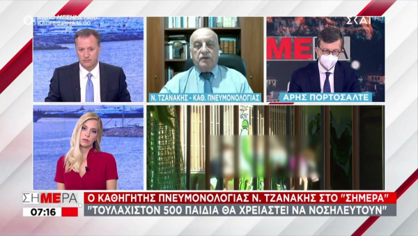 Τζανάκης για σχολεία: Προοδευτικά τουλάχιστον 300 με 500 παιδιά θα χρειαστεί να νοσηλευτούν